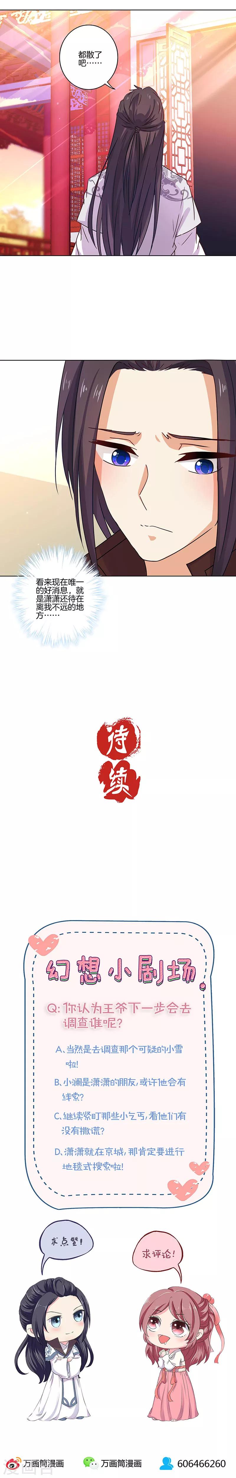 第146话-第151话