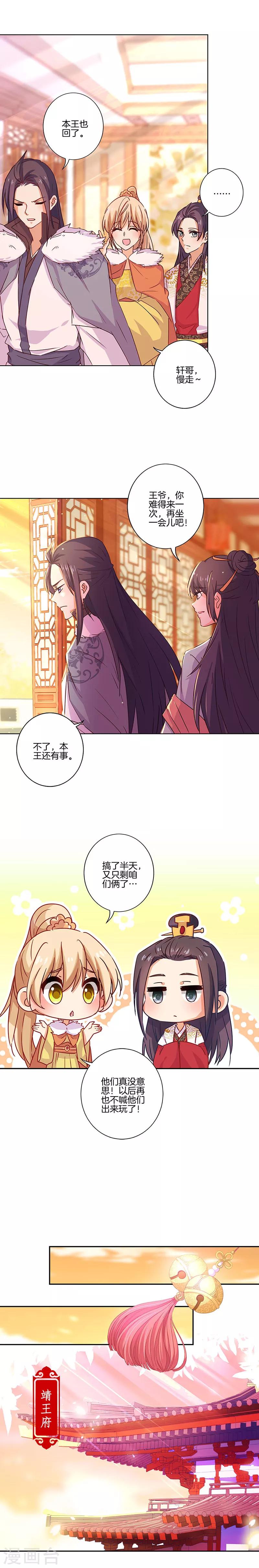 第146话-第151话