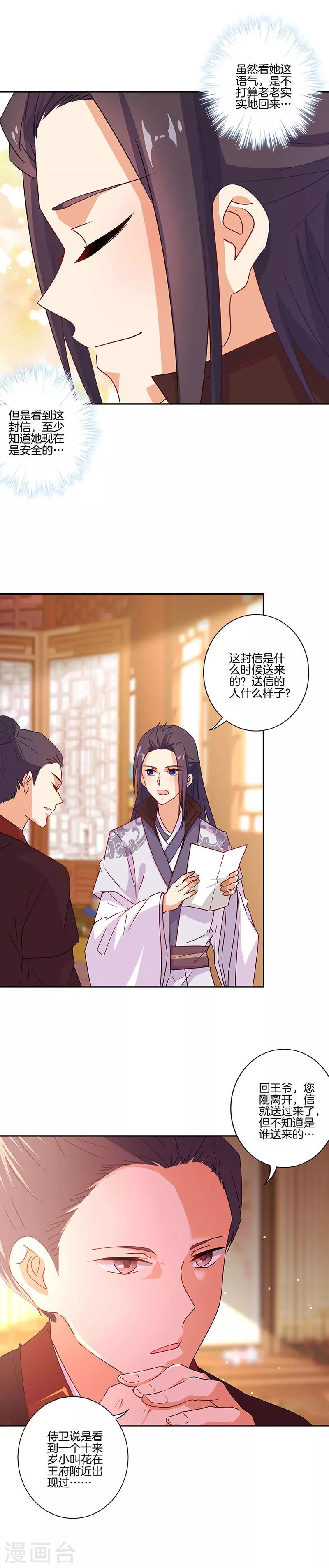 第146话-第151话