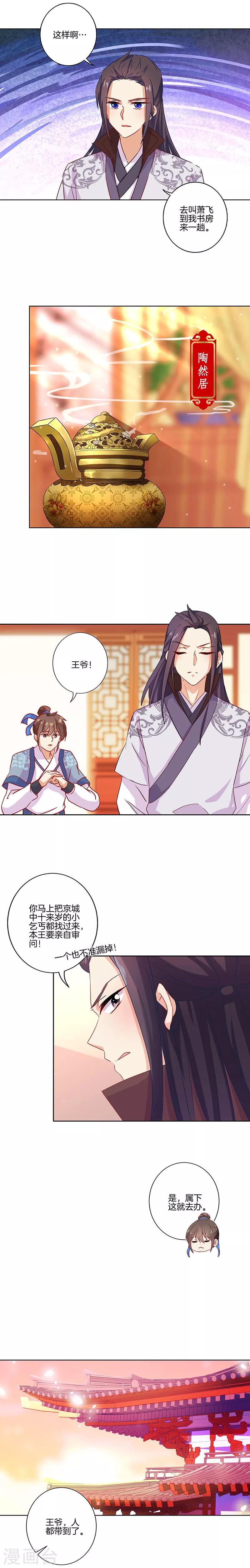 第146话-第151话