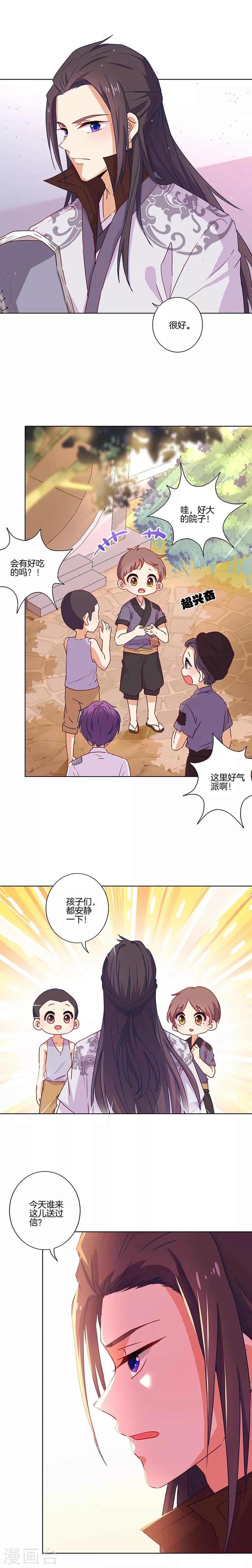 第146话-第151话