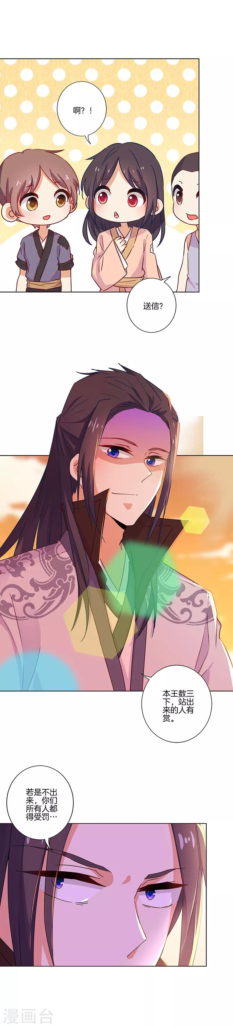 第146话-第151话