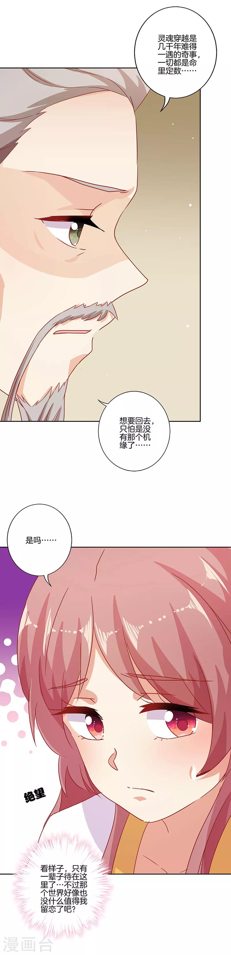 第148话-第153话