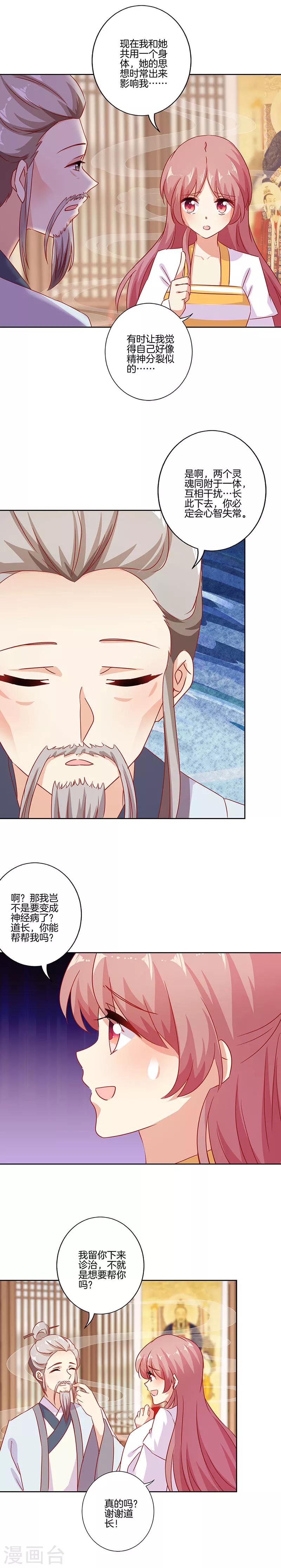 第148话-第153话