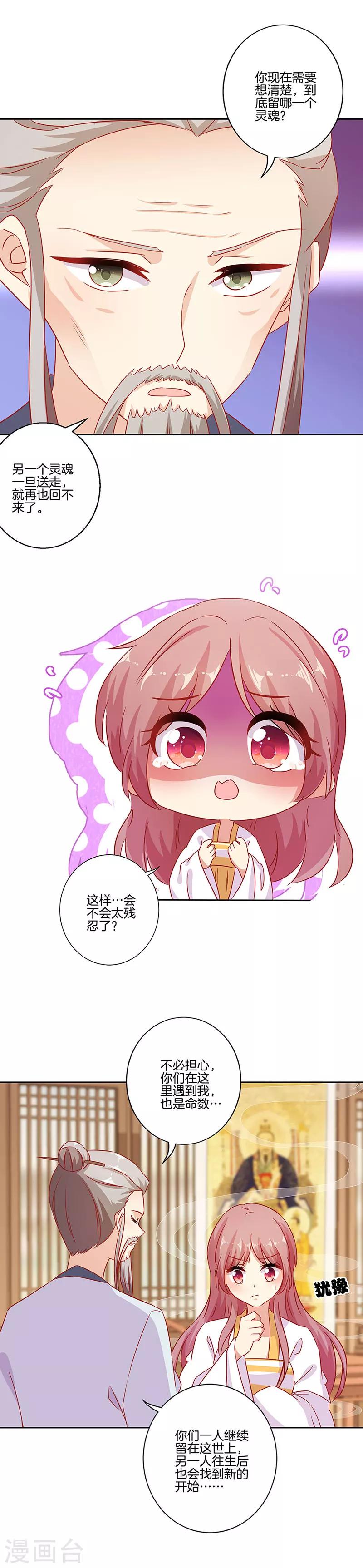 第148话-第153话