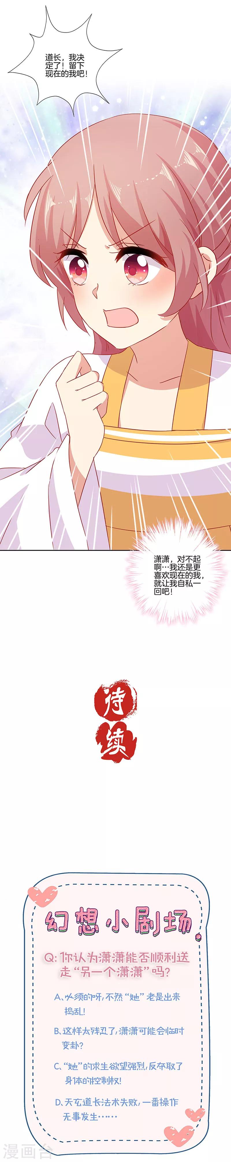第148话-第153话