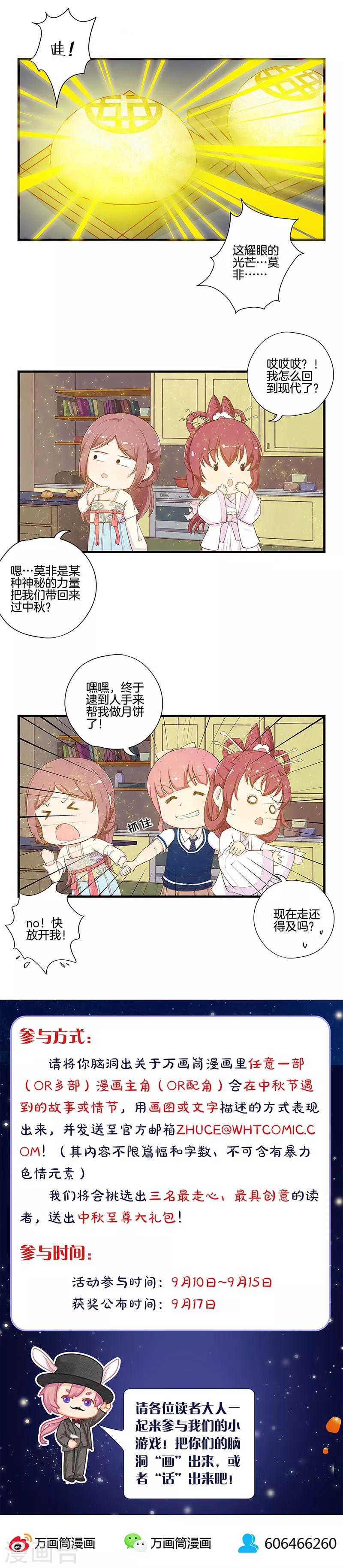第148话-第153话