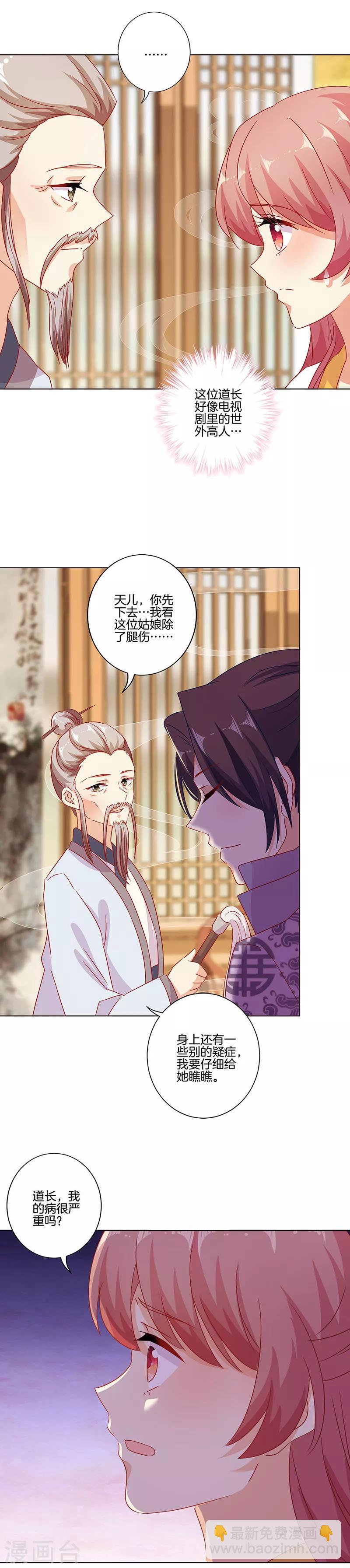 第148话-第153话