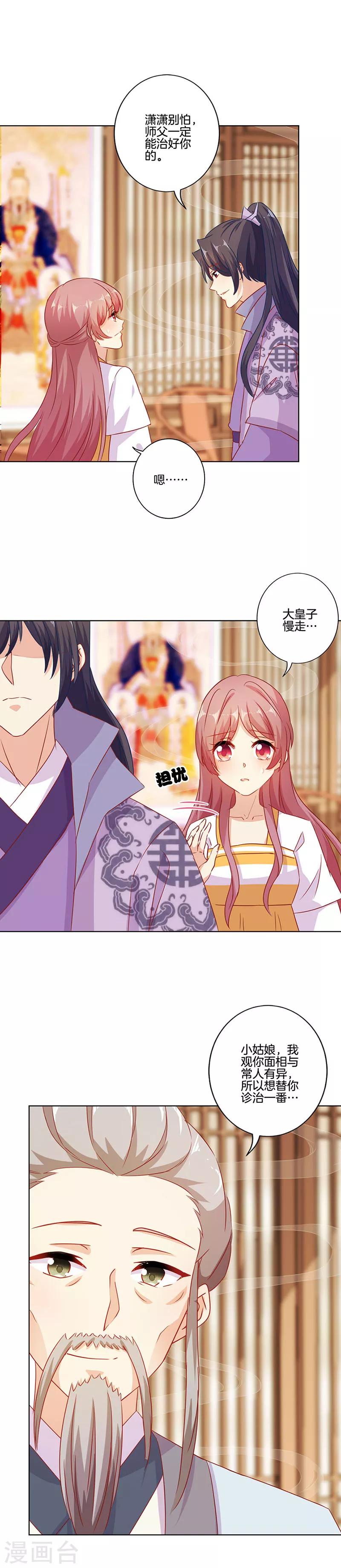 第148话-第153话