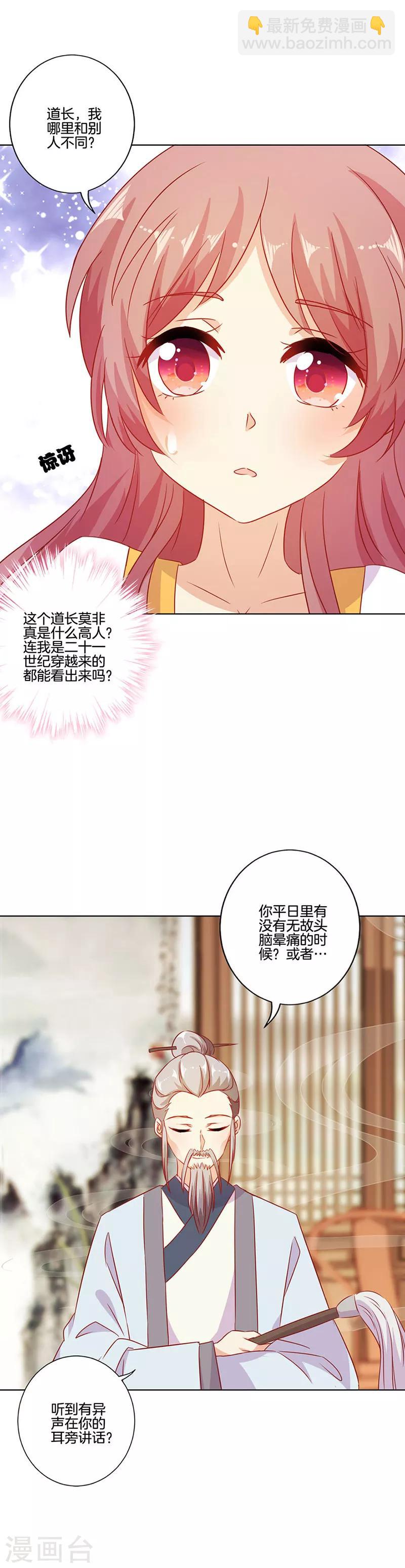 第148话-第153话