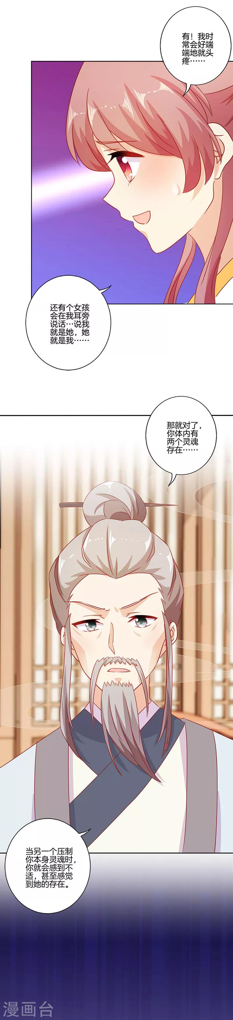 第148话-第153话