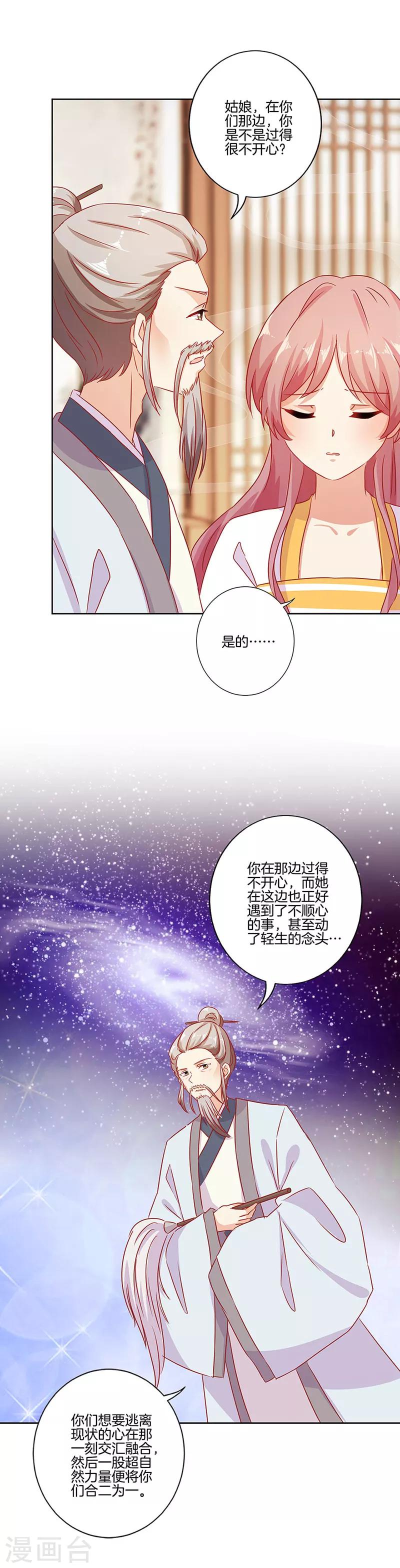 第148话-第153话