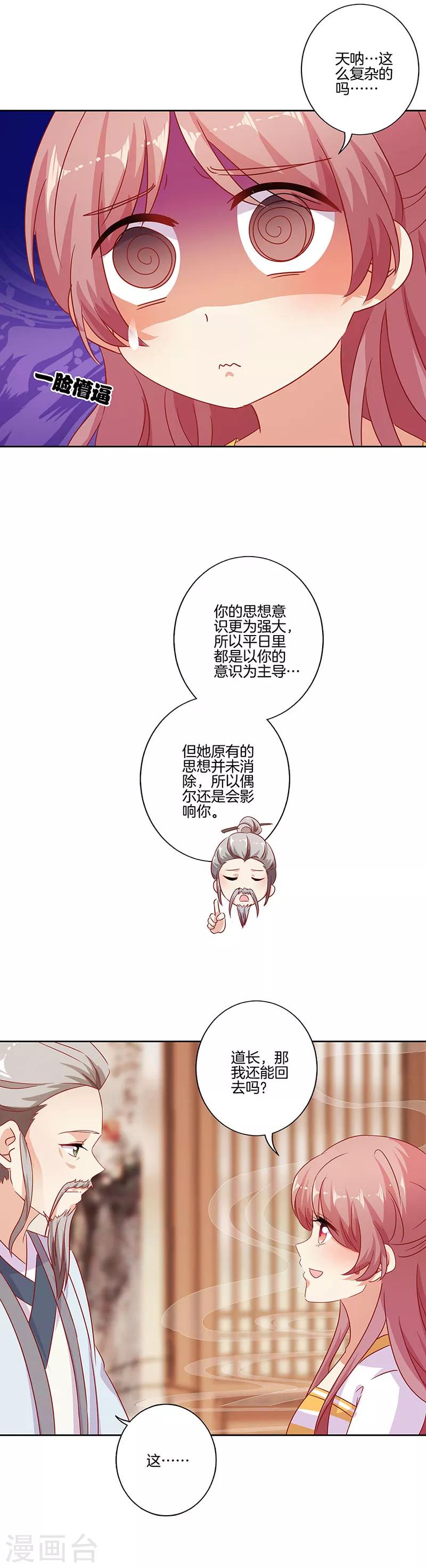 第148话-第153话