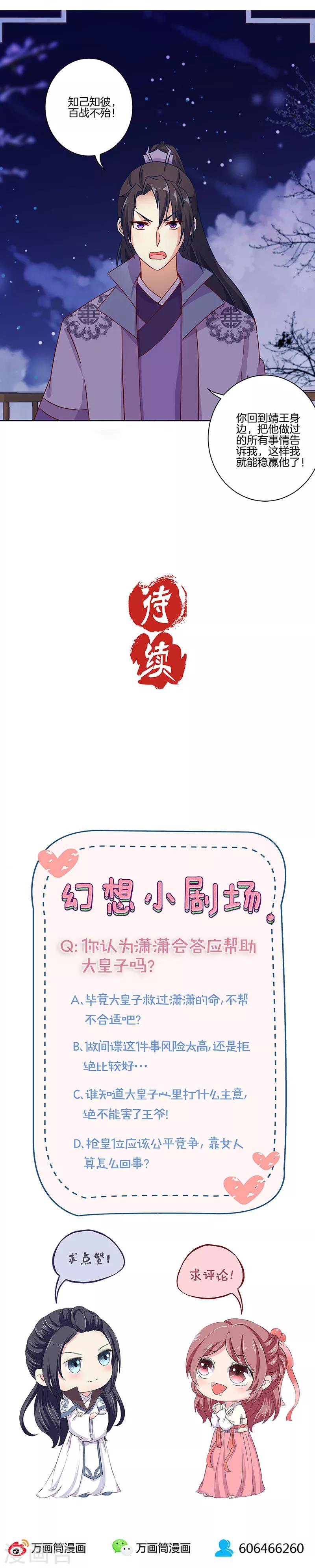 第150话-第155话