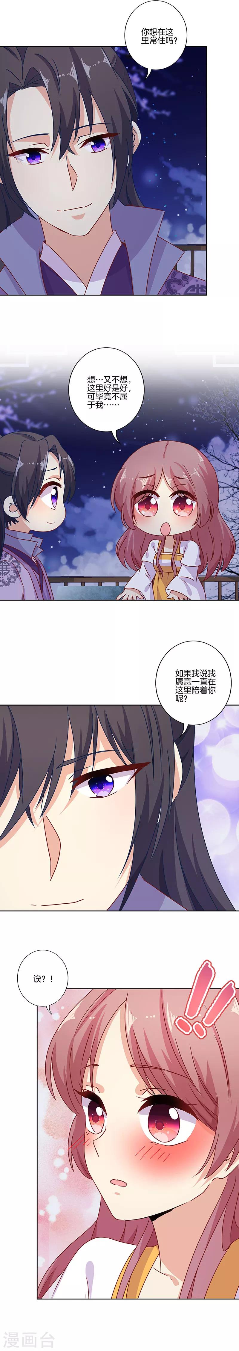 第150话-第155话