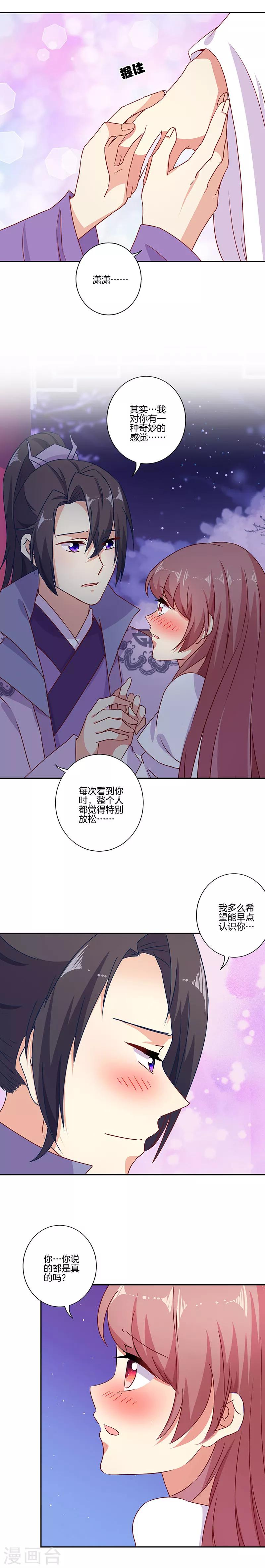 第150话-第155话
