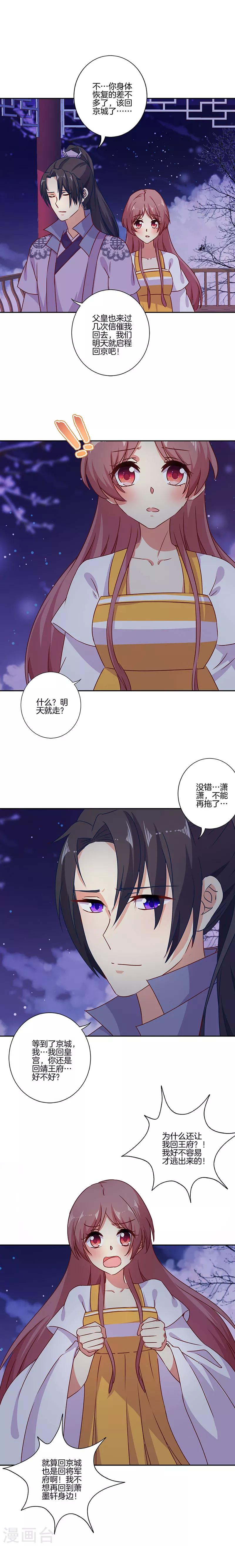 第150话-第155话