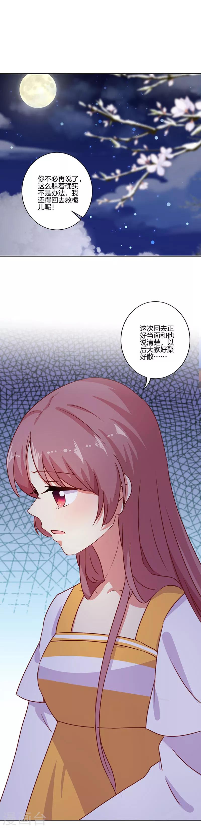 第150话-第155话