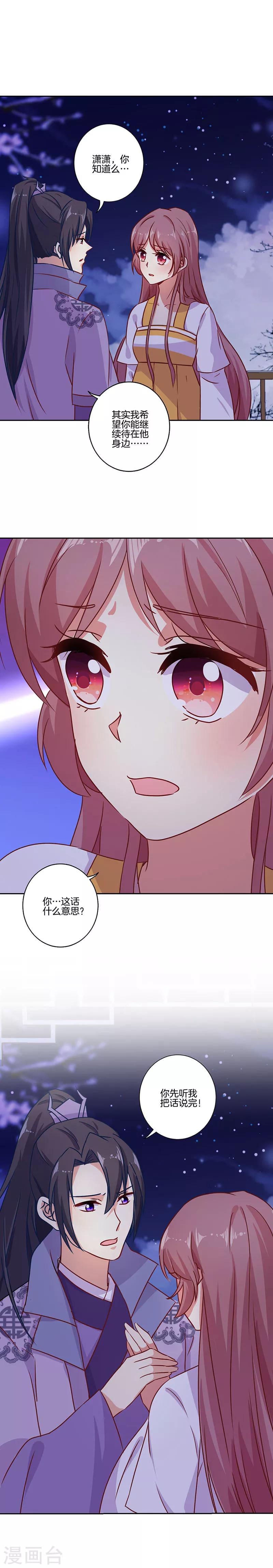 第150话-第155话