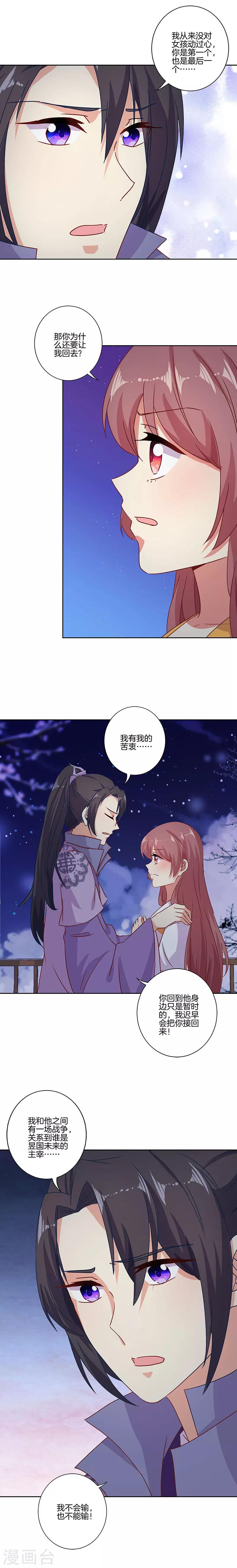第150话-第155话