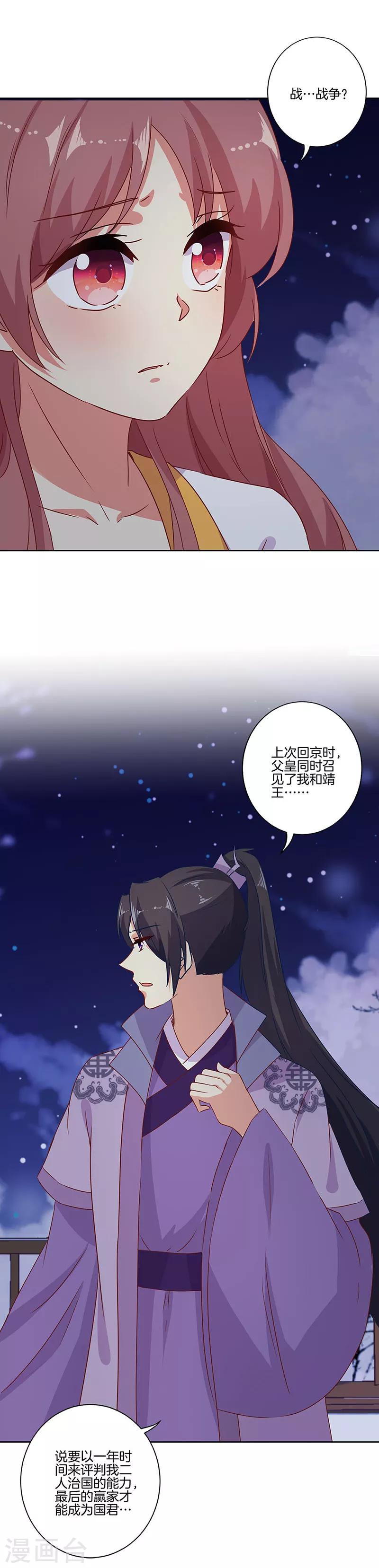 第150话-第155话