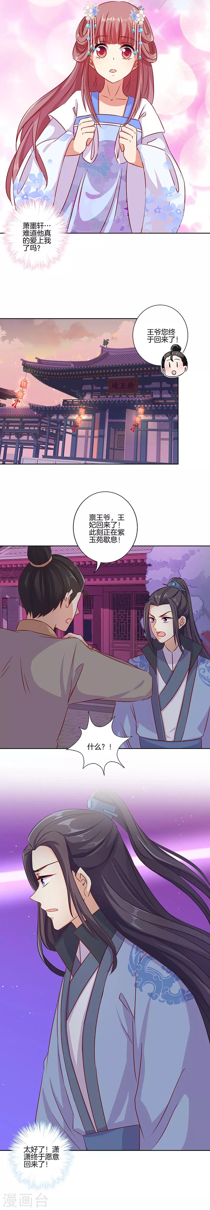 第152话-第157话