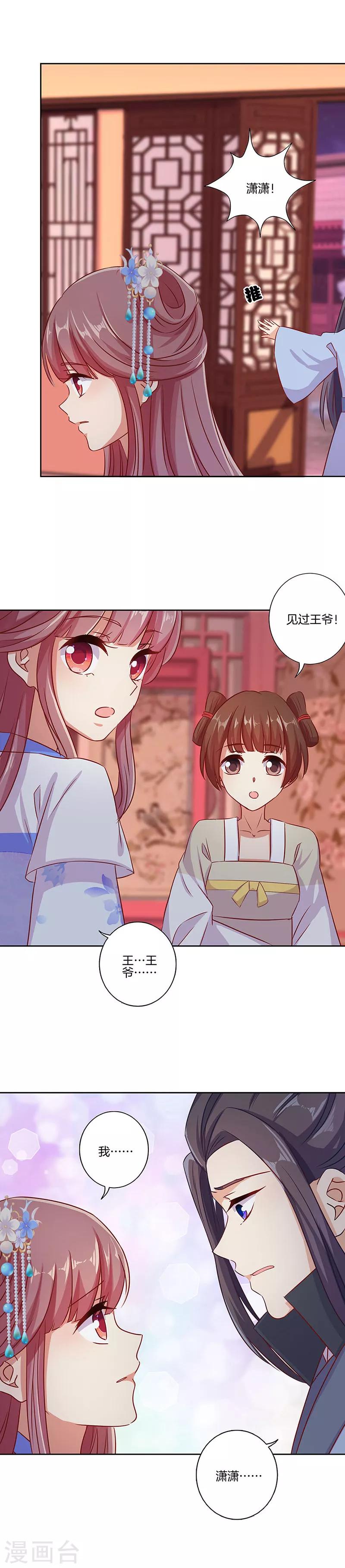 第152话-第157话