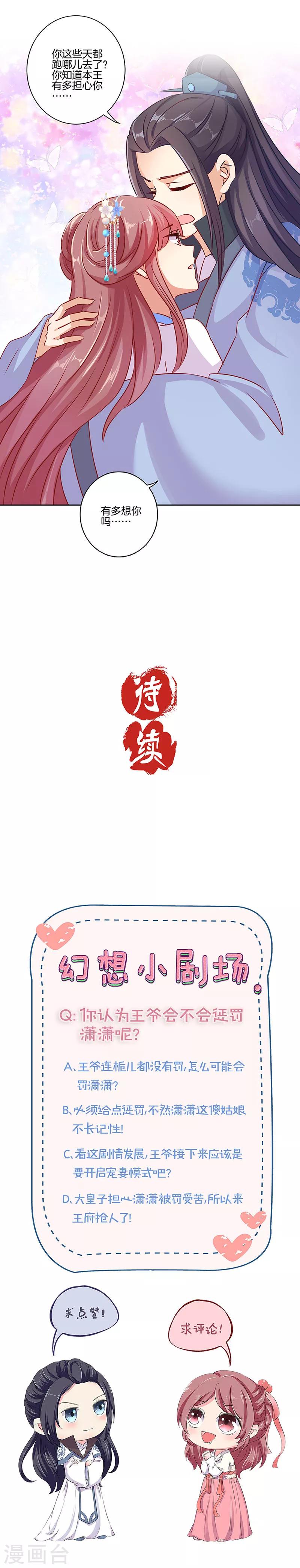 第152话-第157话