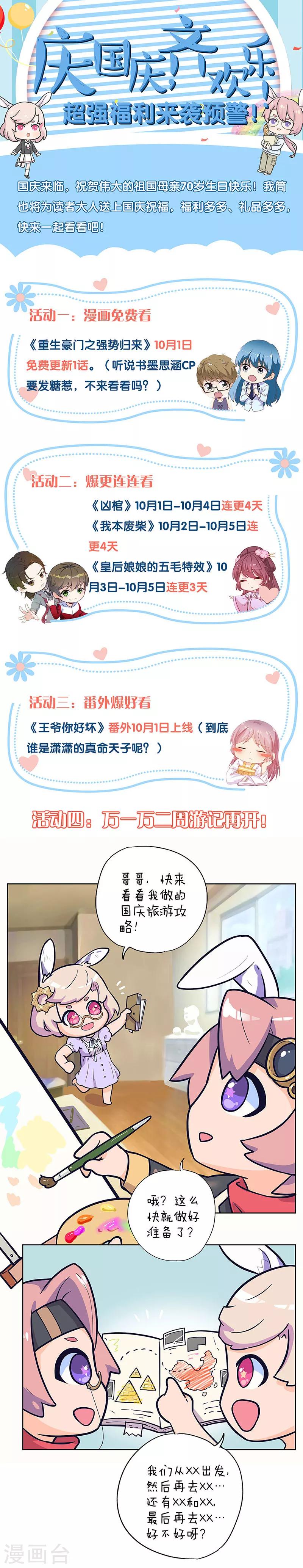 第152话-第157话