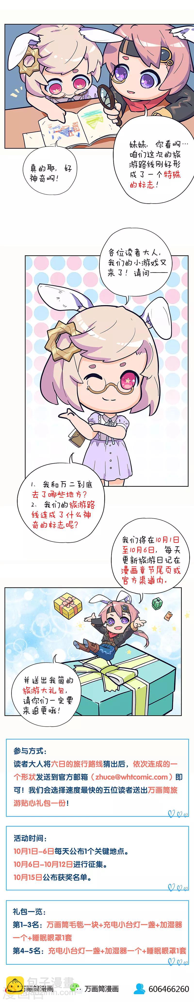 第152话-第157话