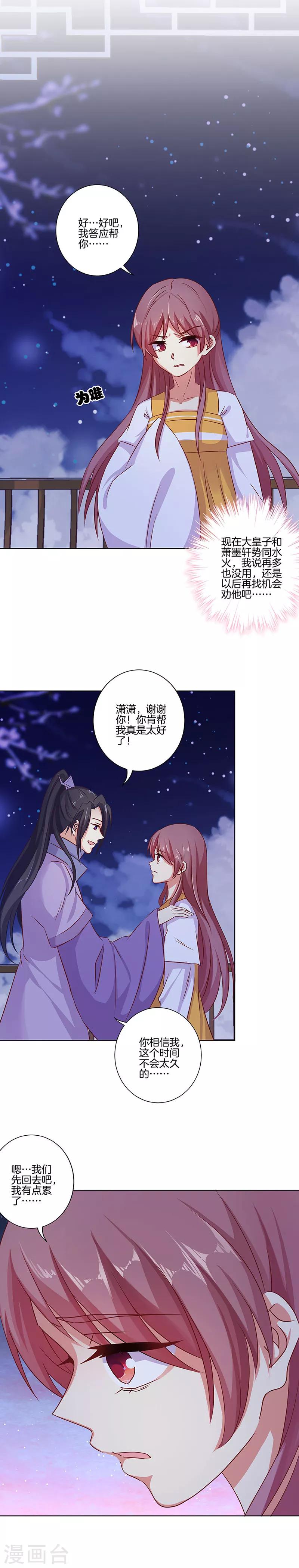 第152话-第157话