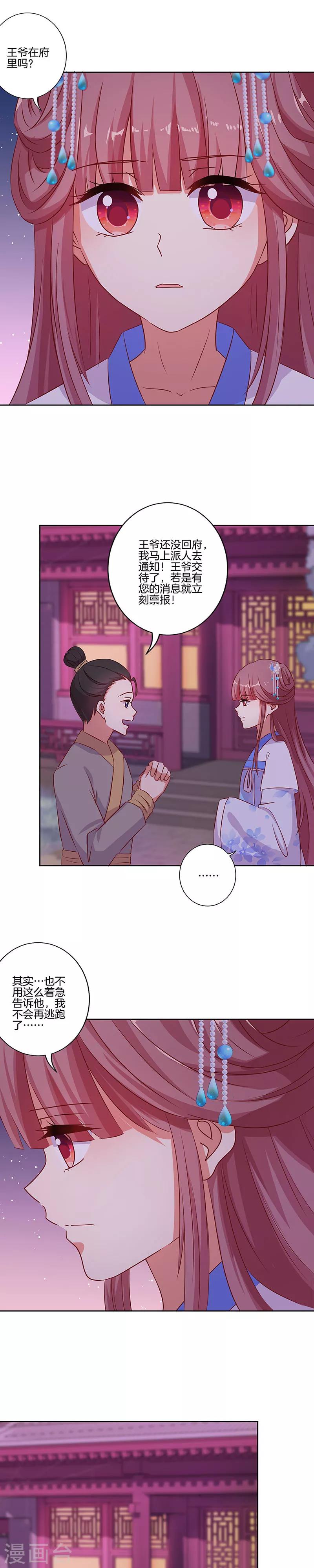 第152话-第157话