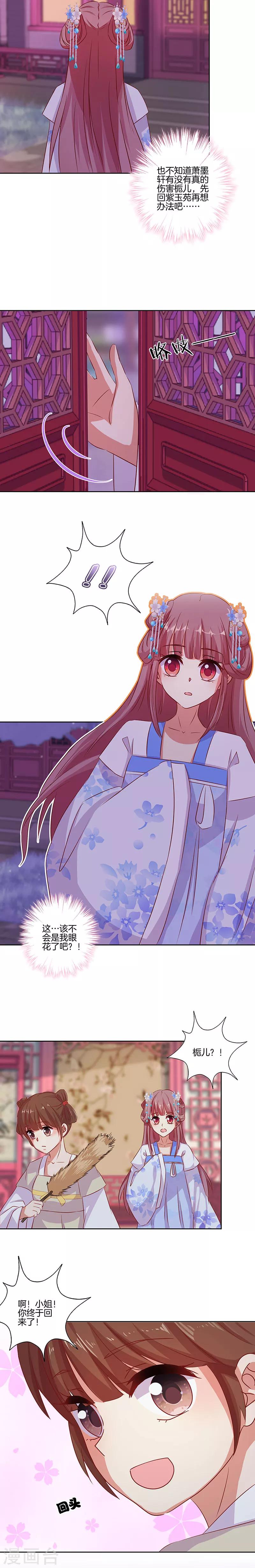 第152话-第157话