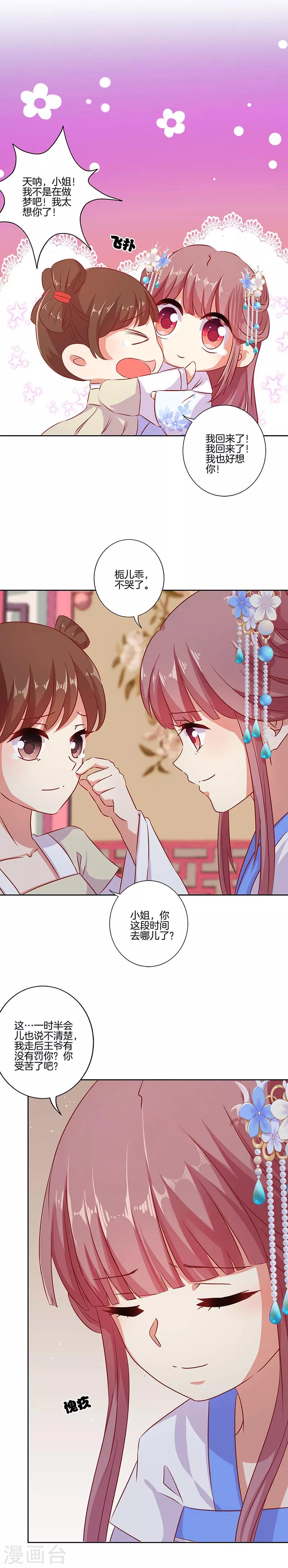 第152话-第157话