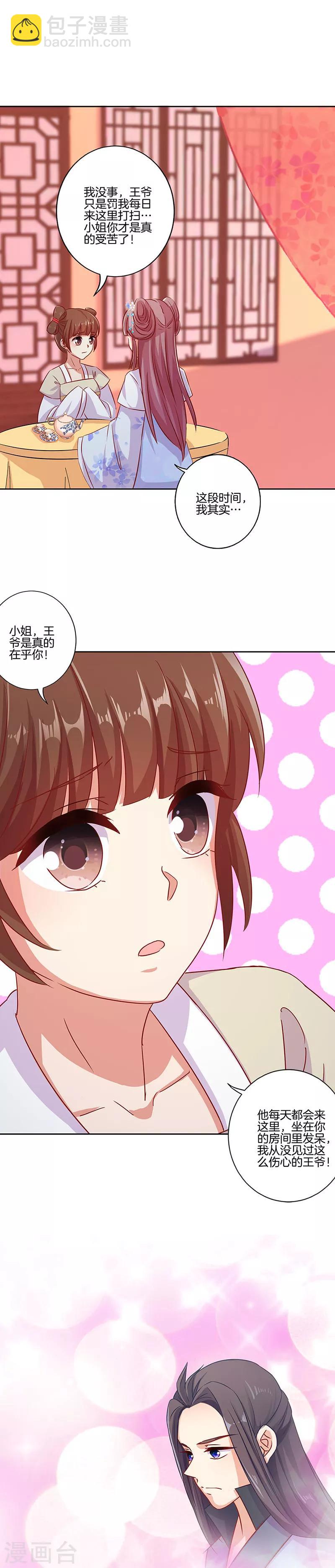 第152话-第157话
