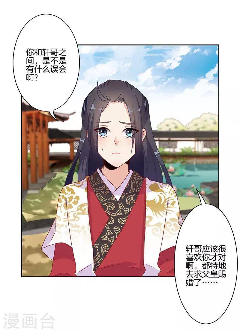 第16话-第17话
