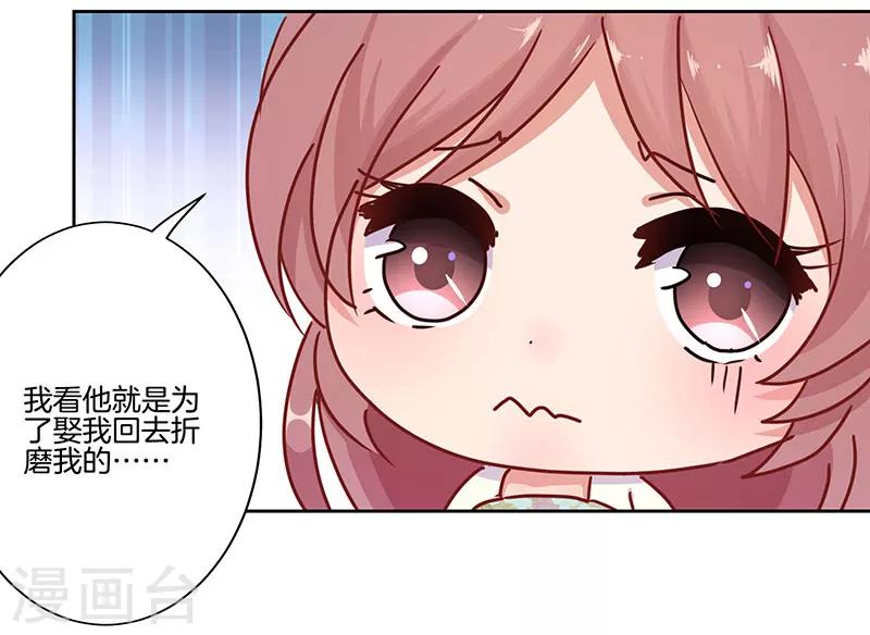 第16话-第17话