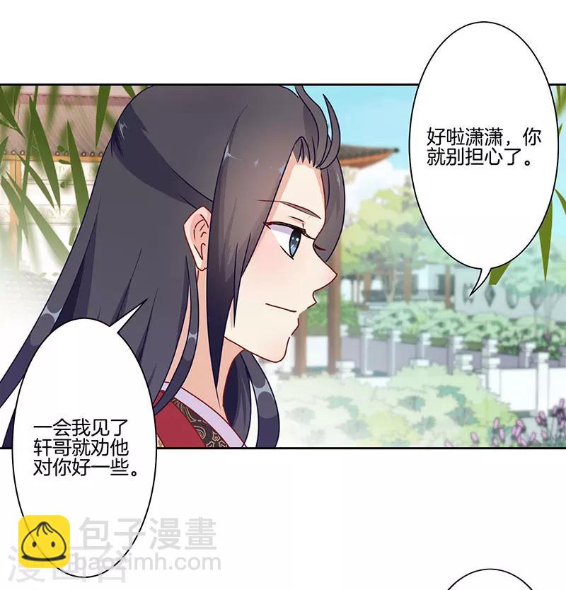 第16话-第17话