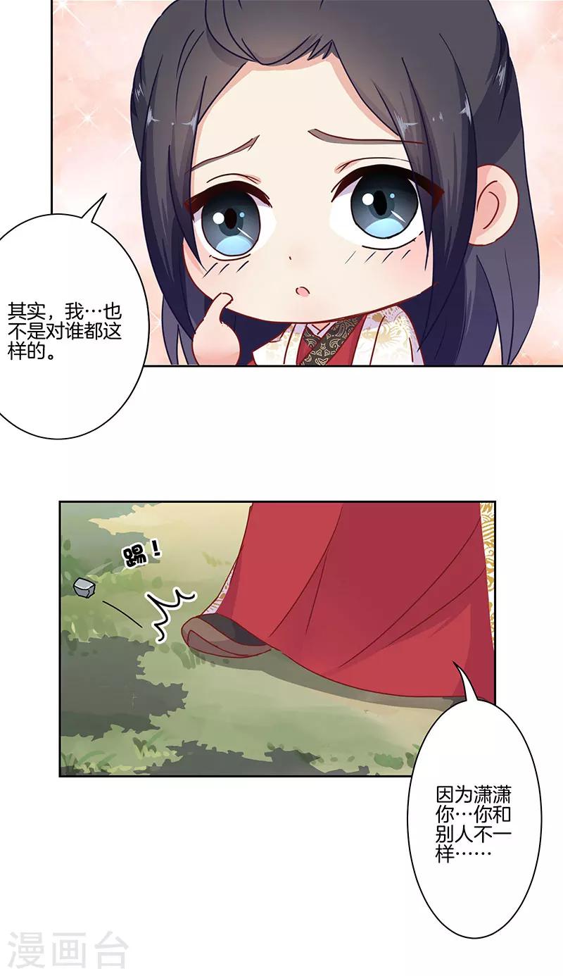 第16话-第17话