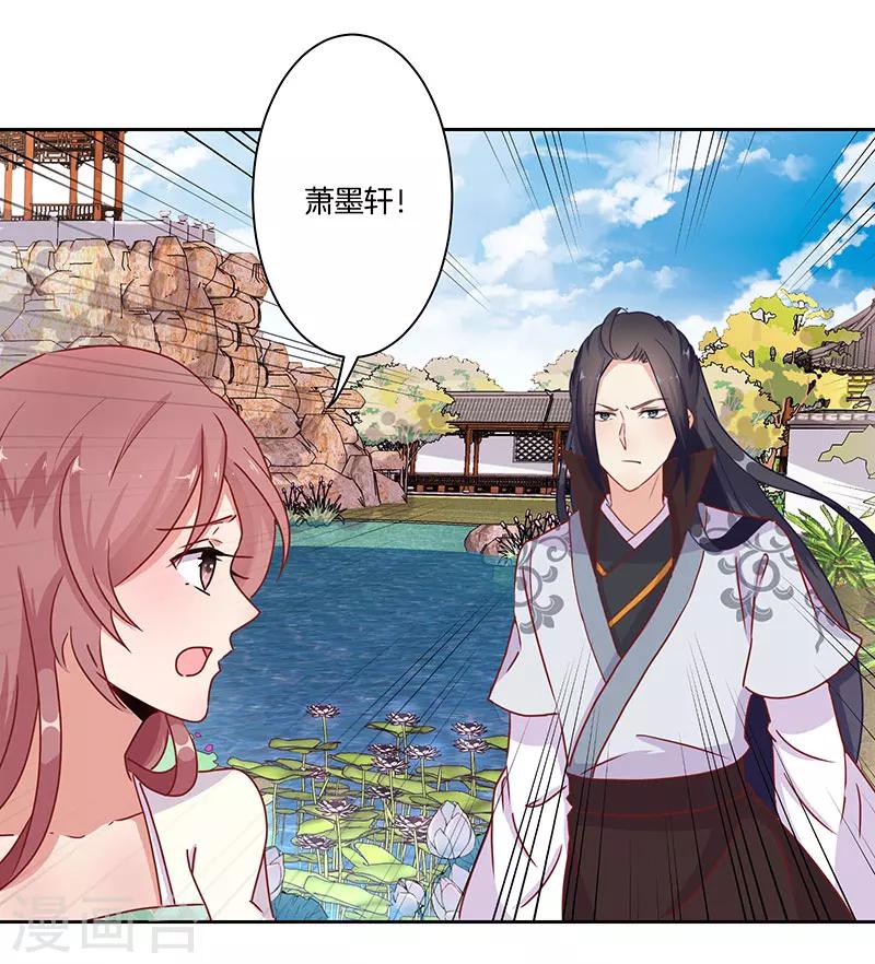 第16话-第17话