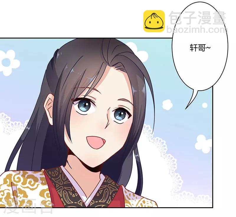 第16话-第17话