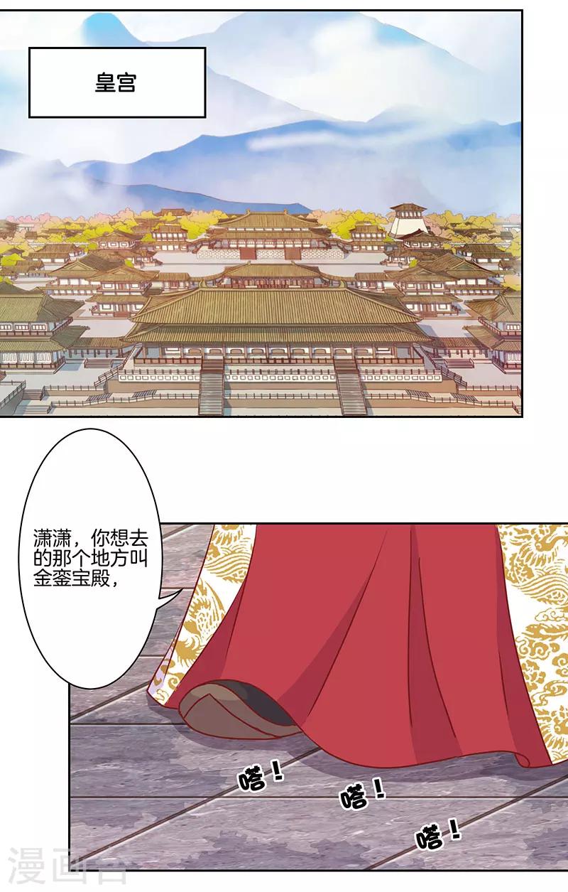 第16话-第17话