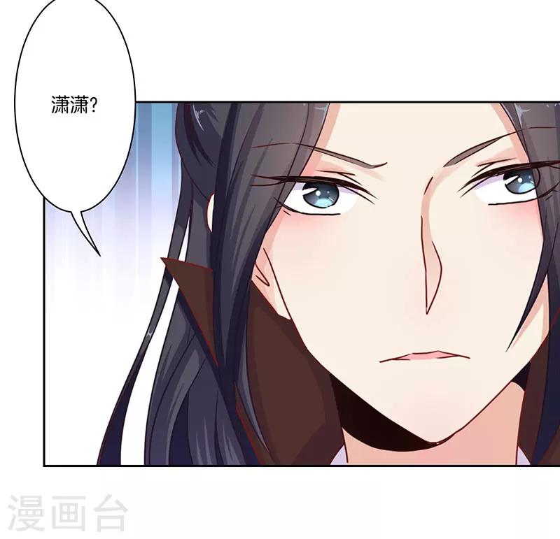 第16话-第17话