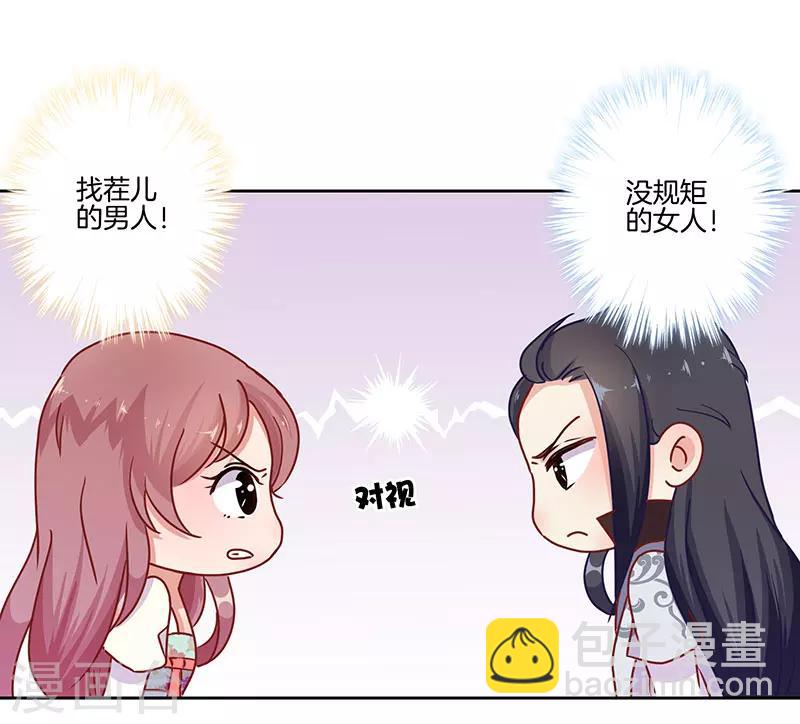 第16话-第17话