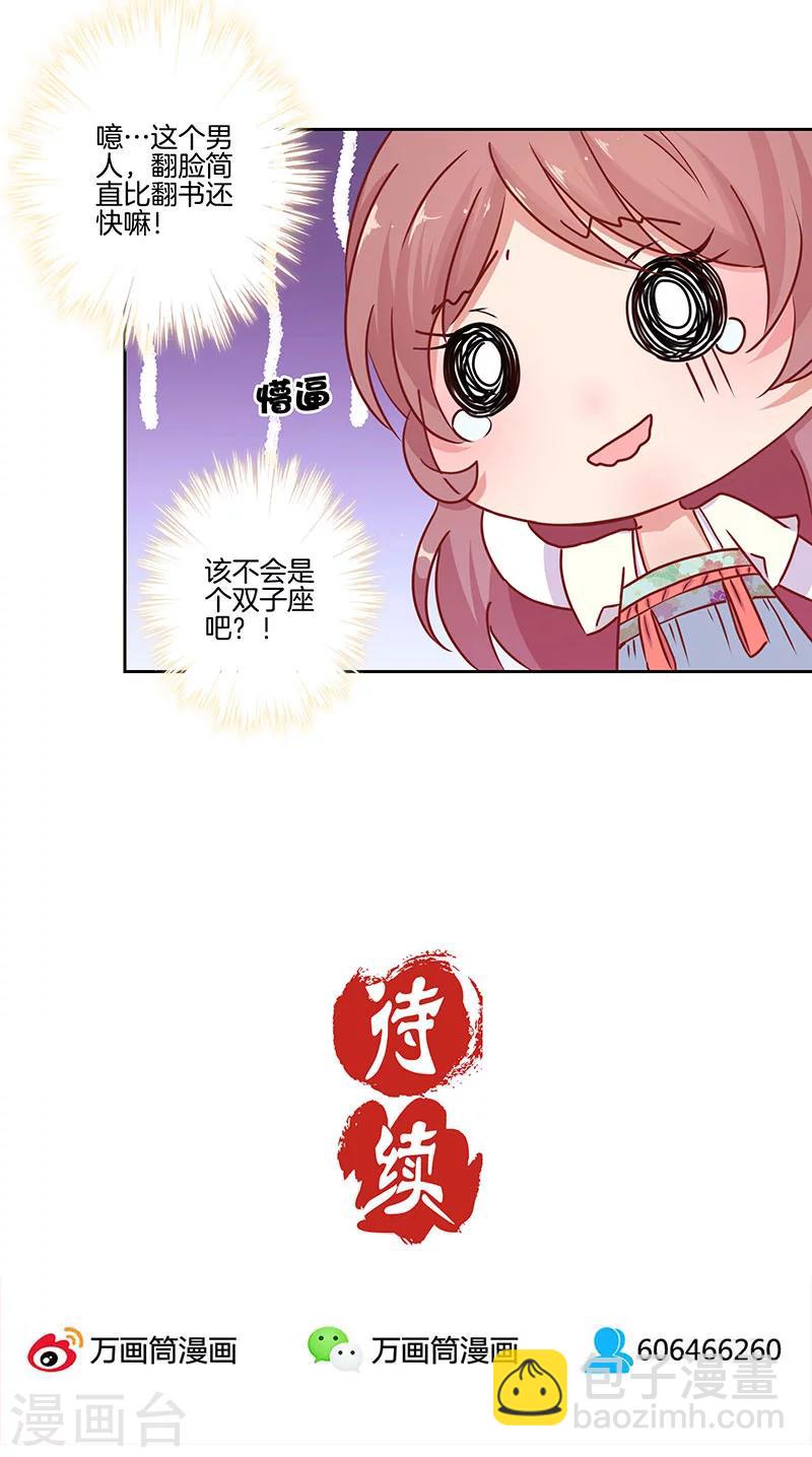 第16话-第17话