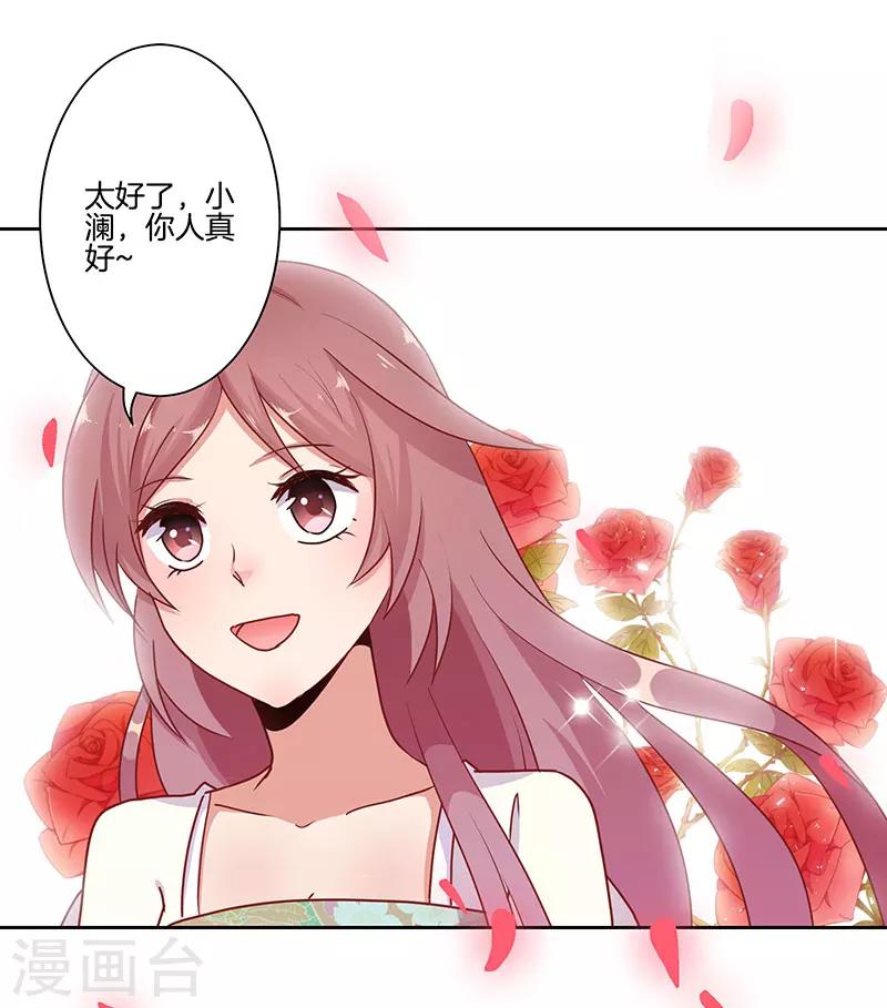 第16话-第17话