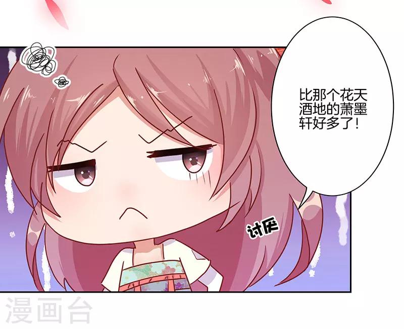 第16话-第17话