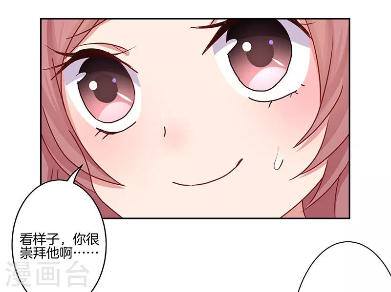 第16话-第17话