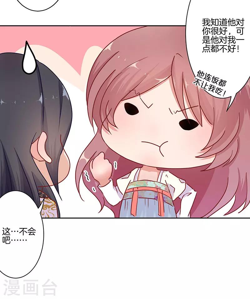 第16话-第17话