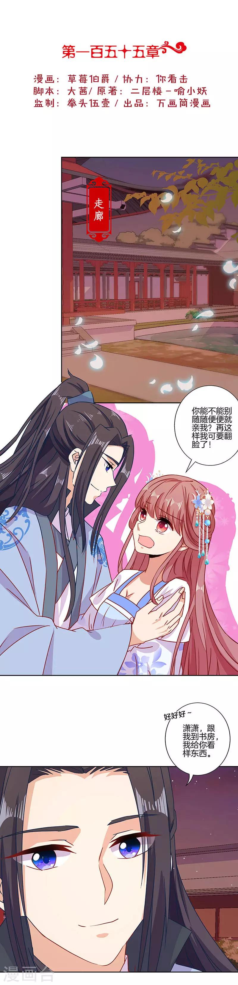 第155话-第161话